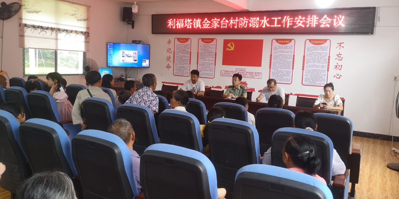 假期防溺水  利福塔小学在行动