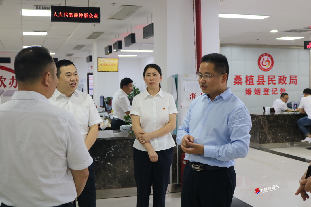 赵云海调研政务服务工作