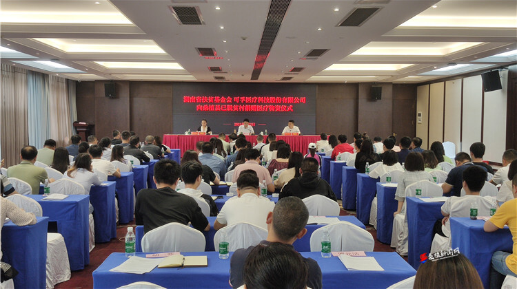 湖南省扶贫基金会向桑植县捐赠医疗物资