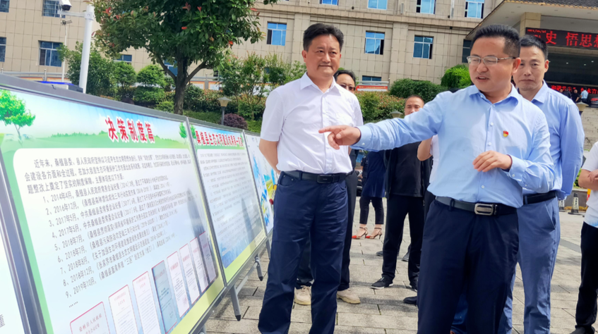 桑植县举办生态文明建设成果展