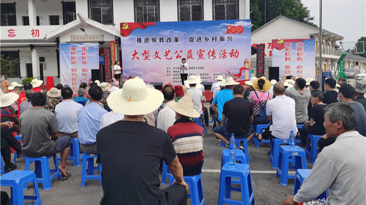 桑植县推进殡葬改革工作助力乡村振兴文艺宣传活动正式启动