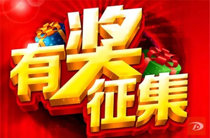 “源来桑植 张家界灵秀之源”  ——短视频素材有奖征集活动