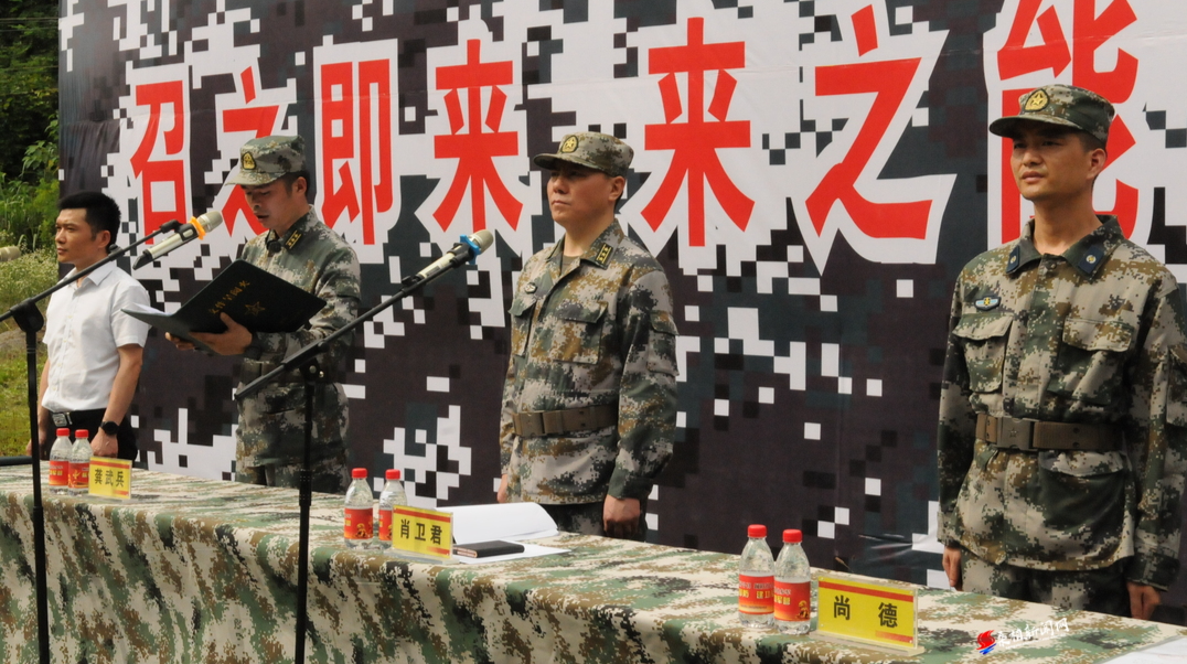 桑植县召开2021年民兵应急连点验大会