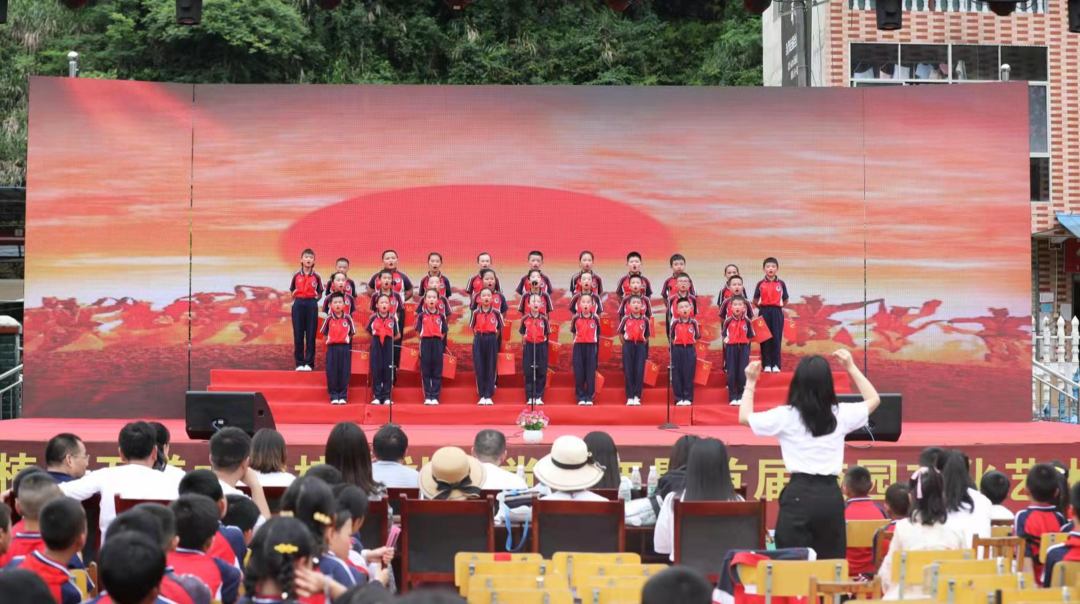 五道水学校举行庆祝建党100周年文艺汇演