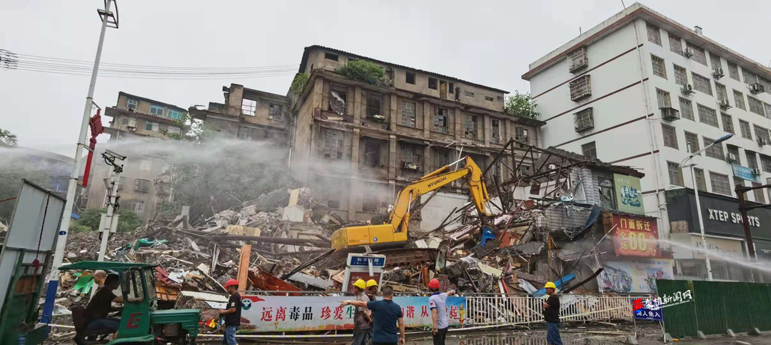 日杂公司片区棚户区拆除工作圆满完成