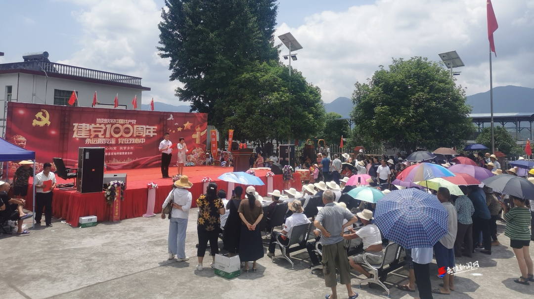 官地坪镇黄家台村：抒发对党的热爱 凝聚党员群众向心力