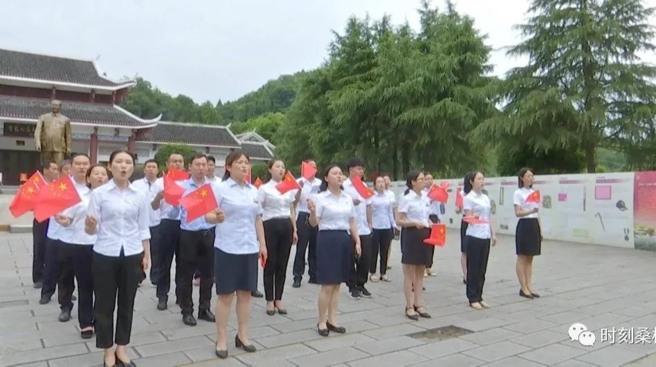 奋斗百年路 启航新征程︱桑植县掀起庆祝中国共产党成立100周年热潮
