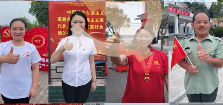 建党百年：他们心中有话对党说
