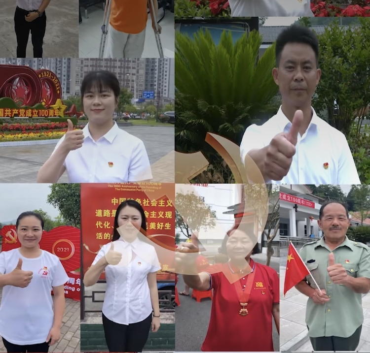 建党百年：他们心中有话对党说