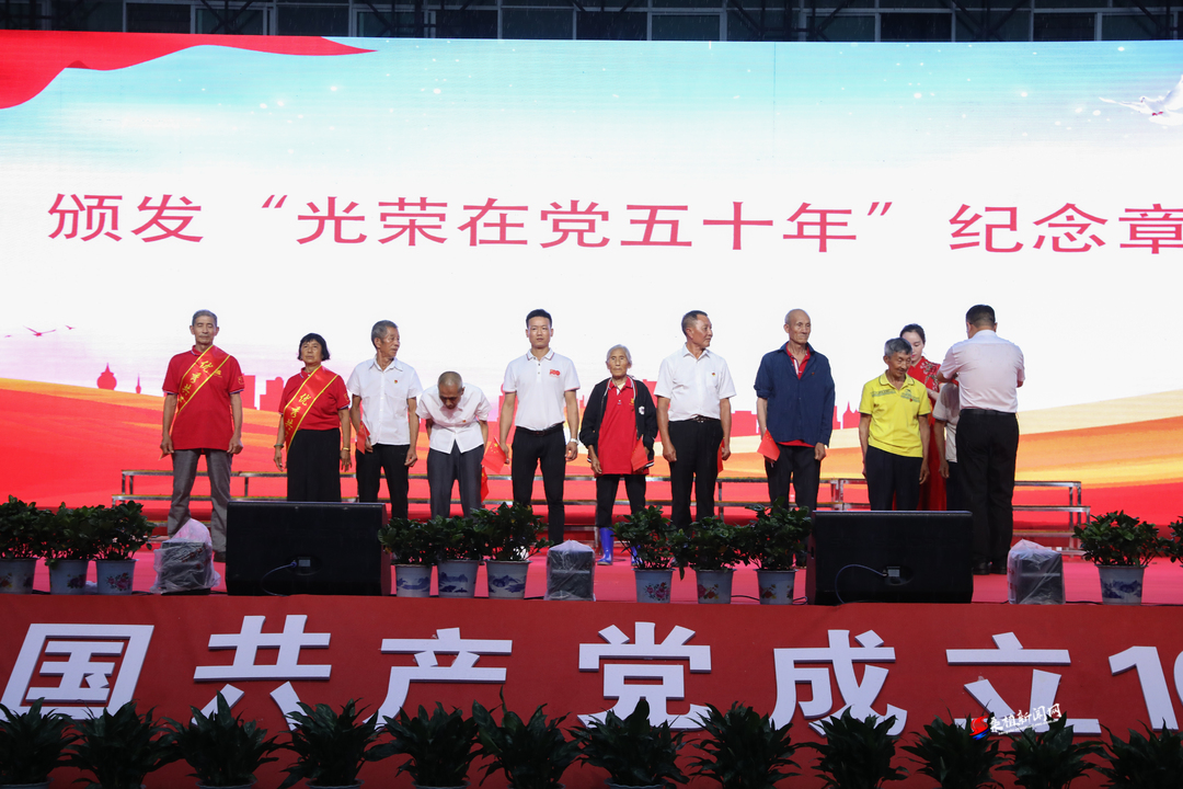瑞塔铺镇开展庆祝中国共产党成立100周年系列活动