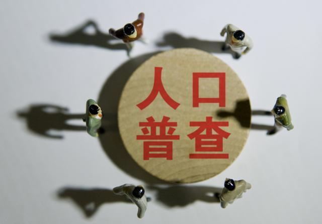 新鲜出炉！桑植县第七次全国人口普查来啦！