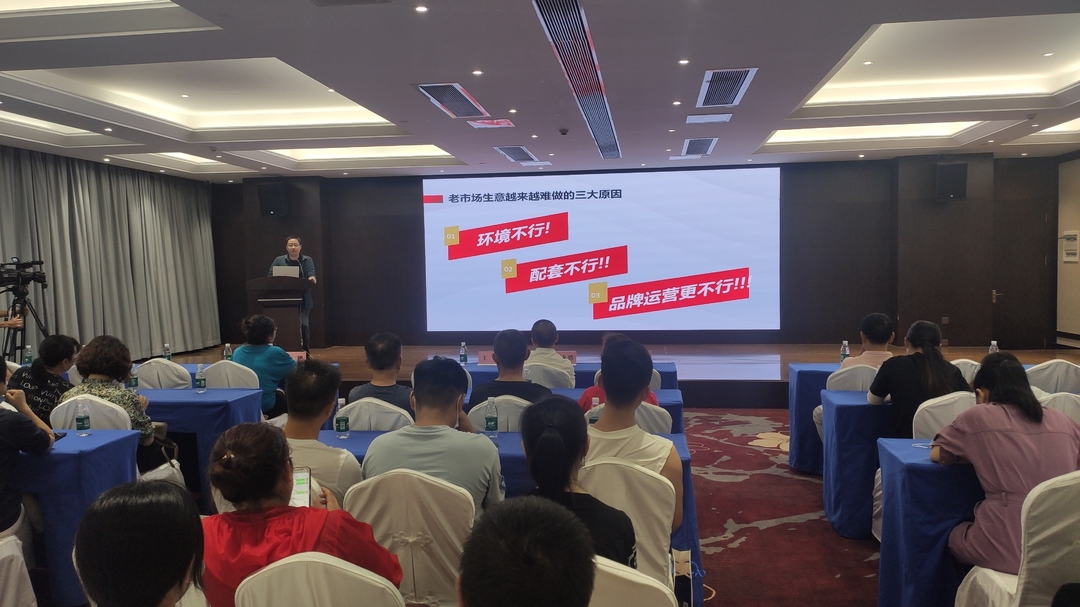 桑植县：提升农贸市场经营品质  应对消费升级