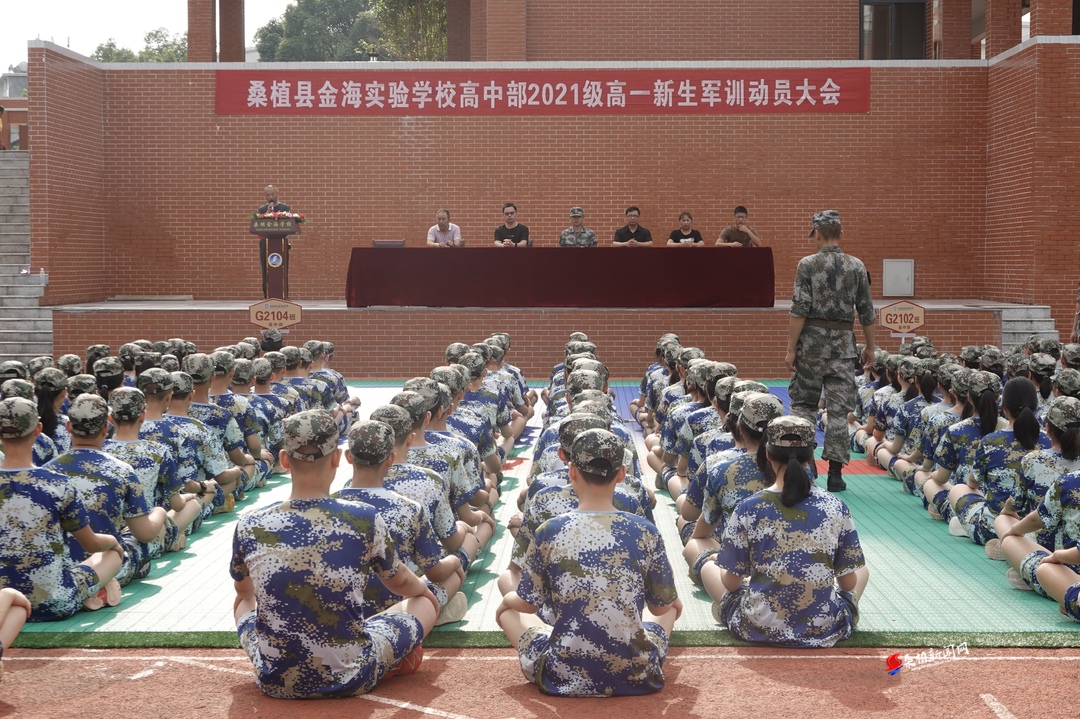 桑植县金海实验学校330名高一新生参加军训