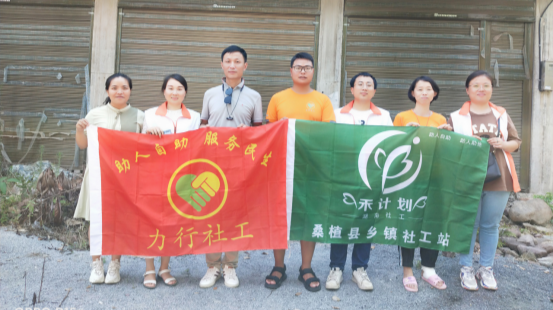 湖南省乡镇（街道）社工站项目专家来桑调研
