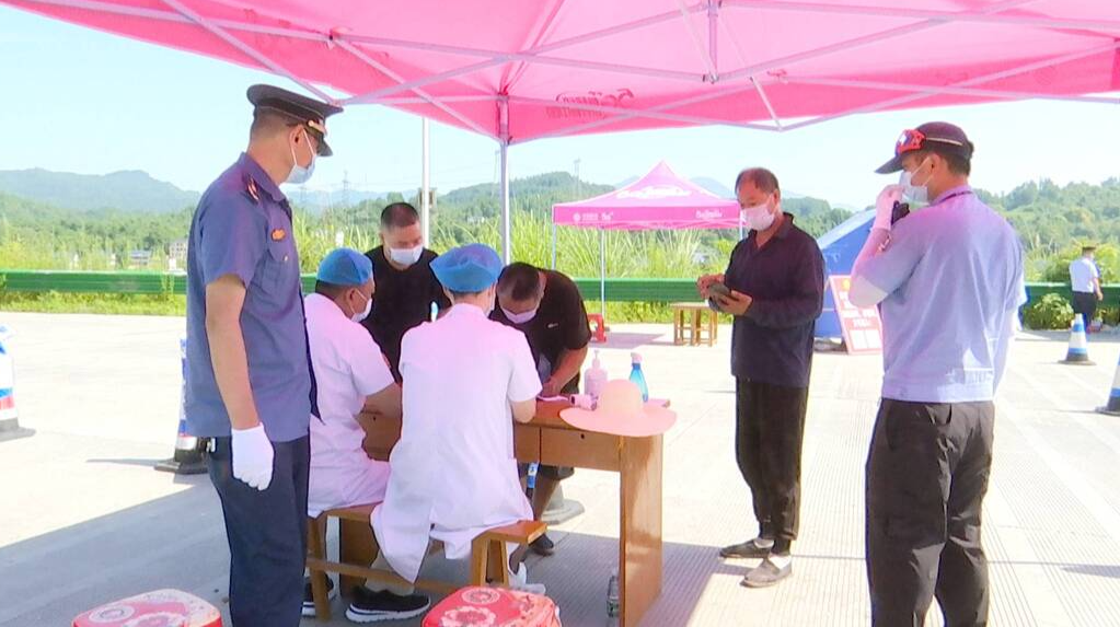 众志成城 抗击疫情丨全县13个卡口24小时值守  守住疫情防控第一道防线