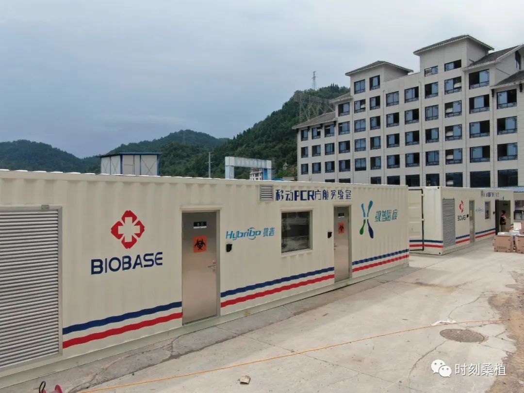 众志成城 抗击疫情︱桑植首个移动PCR方舱实验室落地