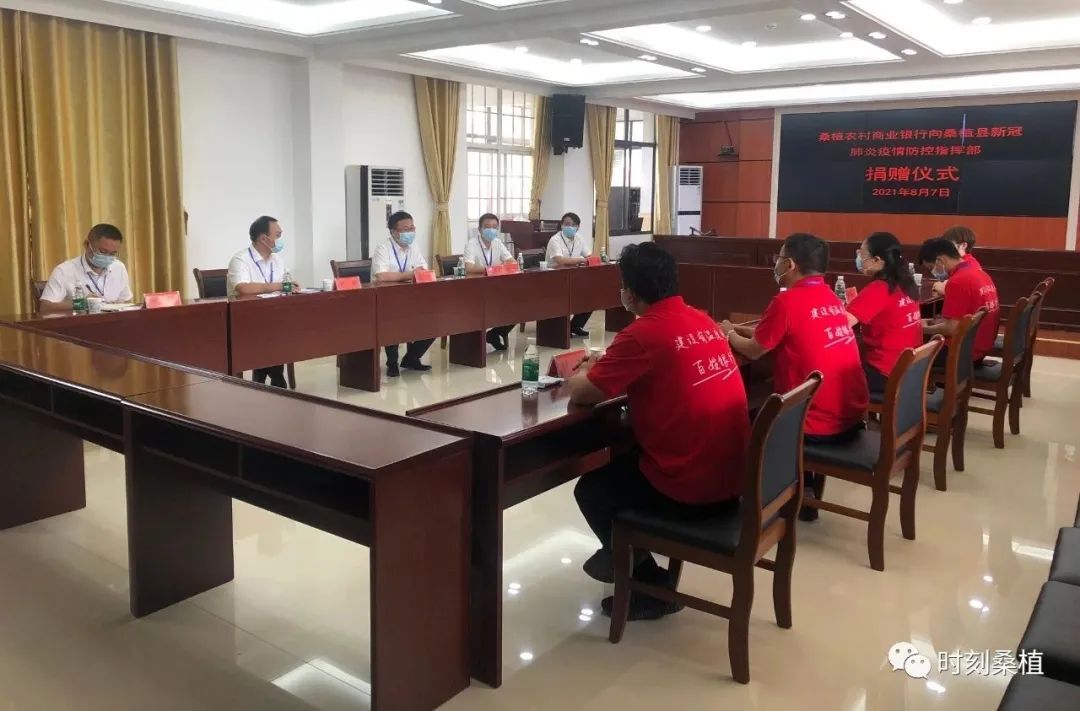 众志成城 抗击疫情︱同心战疫勇担当 桑植农商银行捐款100万助力抗疫