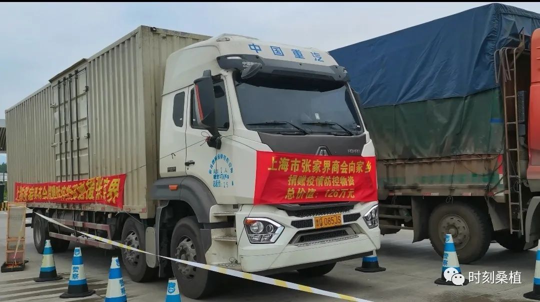 爱心捐赠丨上海市张家界商会援助桑植县防疫物资100万个防护口罩
