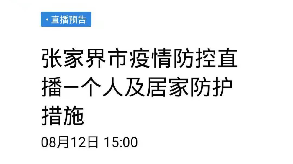 @所有人