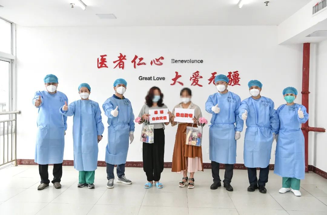 张家界市两名确诊患者和一名无症状感染患者出院