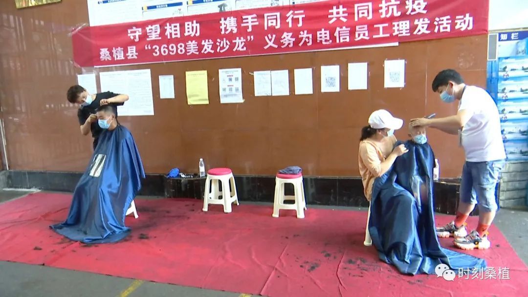 志愿服务丨暖心义剪 抗击疫情
