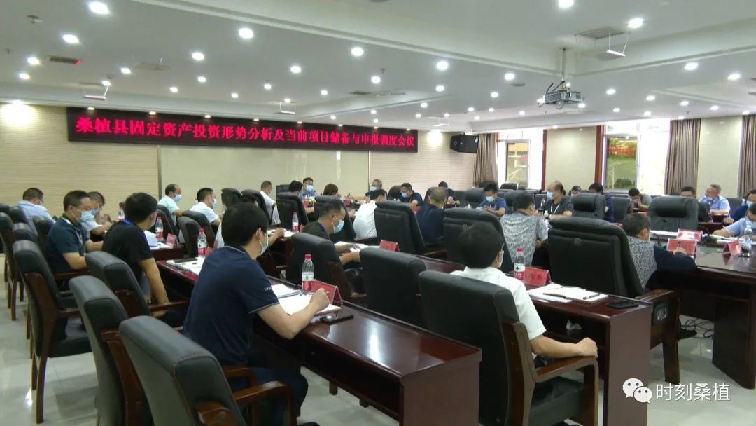曹飞调度固定资产投资及项目储备与申报工作