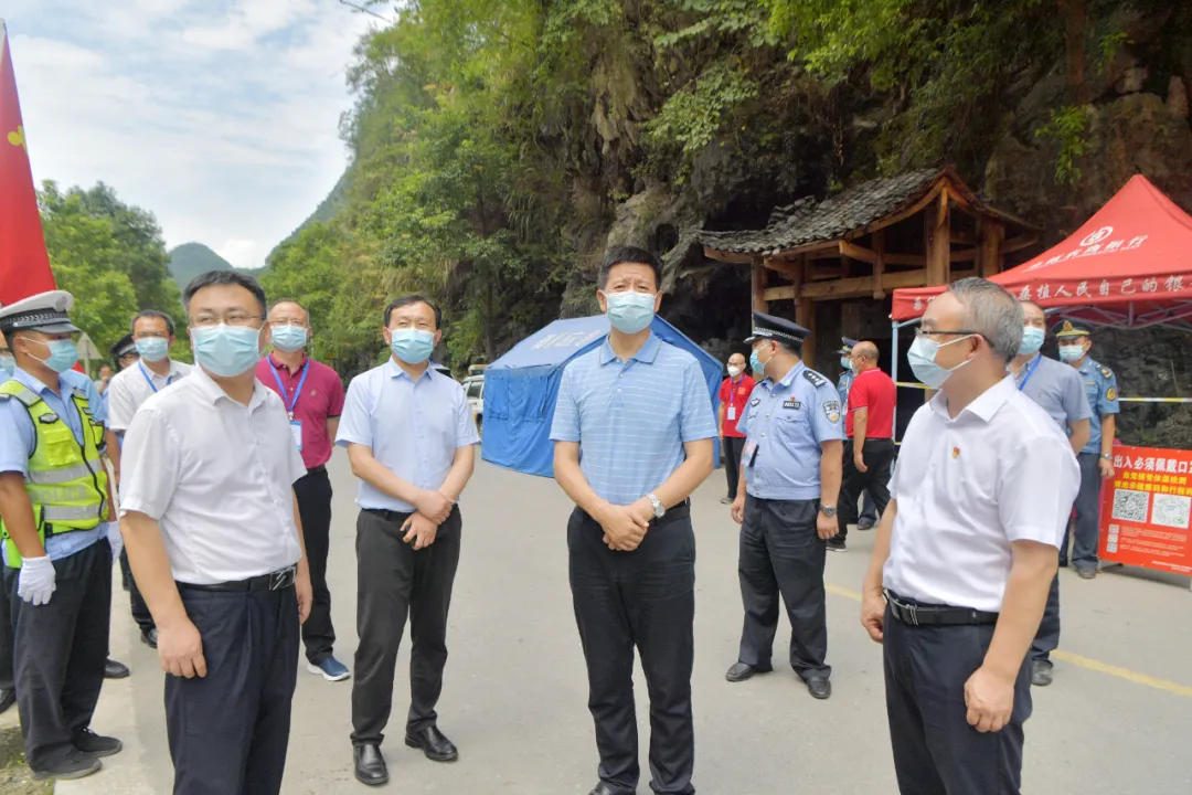 王洪斌赴桑植县检查指导疫情防控和复工复产工作