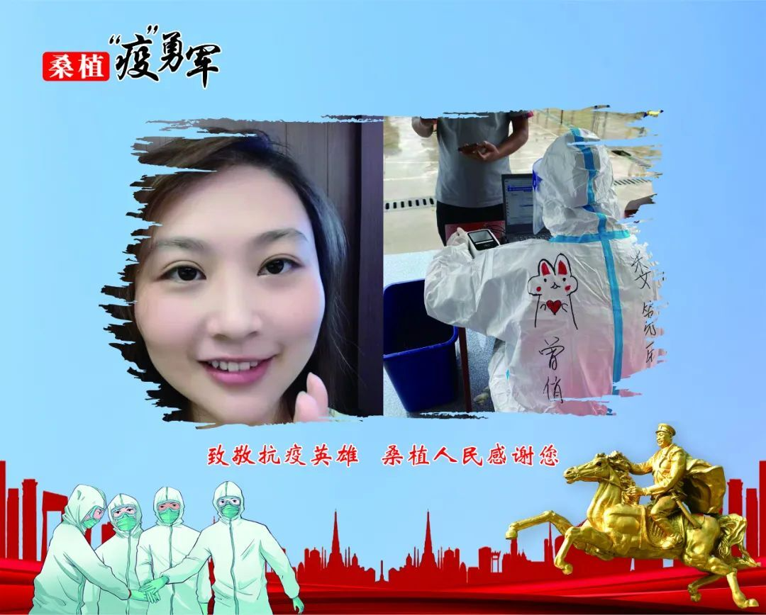 桑植县统一战线为援桑医疗队员赠送特殊礼物