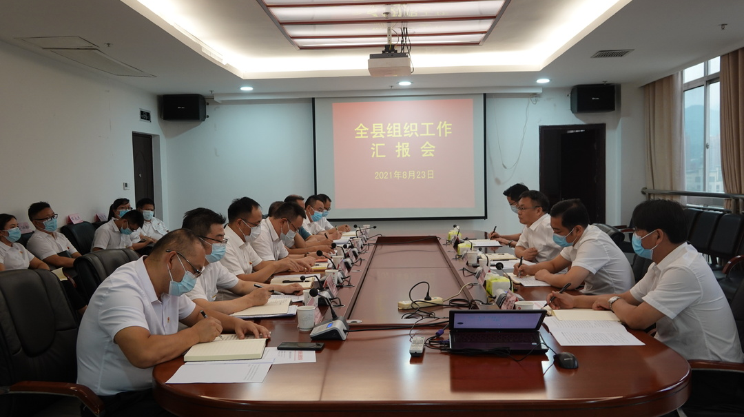 曹飞：打造新时代过硬组工干部队伍