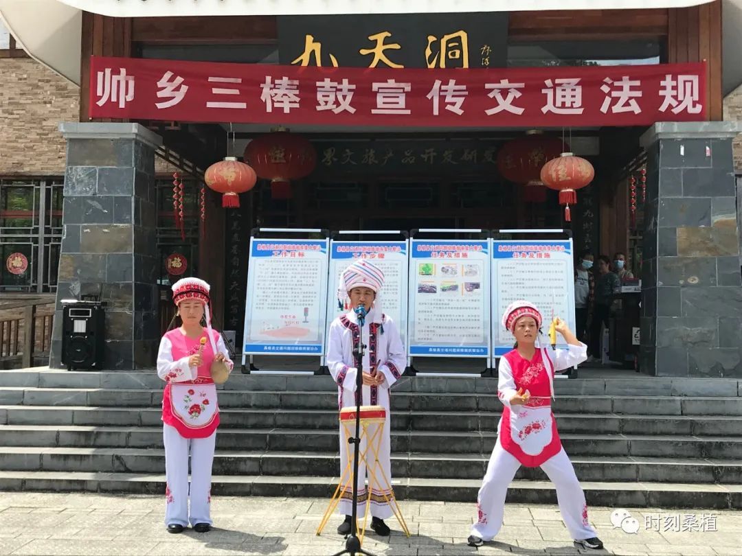 巧用三棒鼓宣传交通法规
