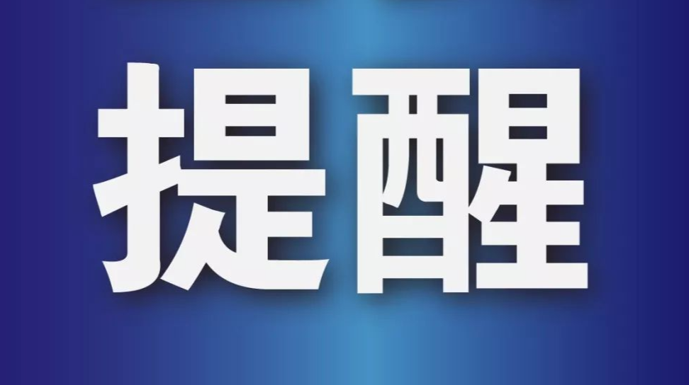 下周开始！全国交警将开展酒驾醉驾整治！