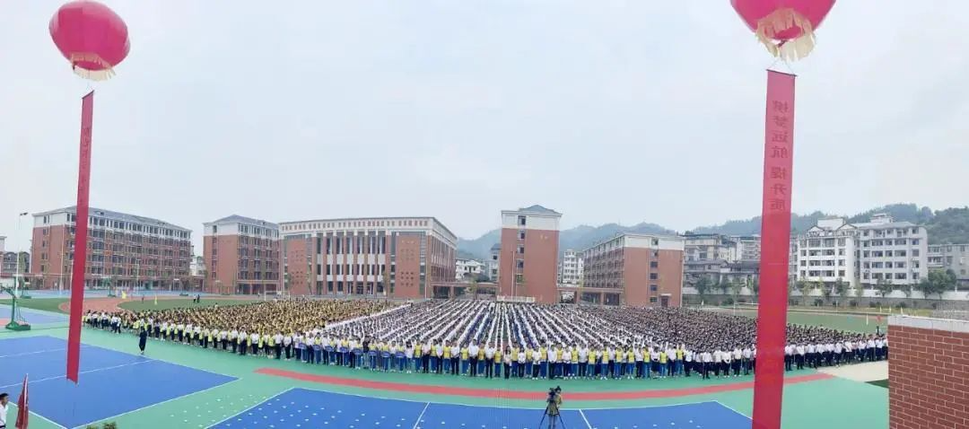 桑植金海实验学校举行2021年秋季开学典礼