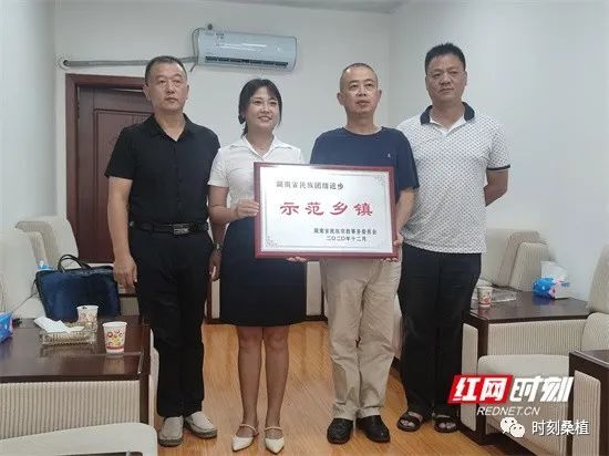 桑植县刘家坪白族乡再获省级荣誉！