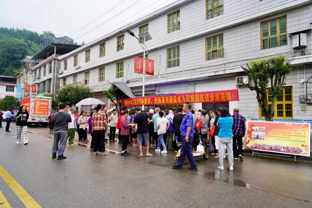 民族政策宣传走进陈家河镇