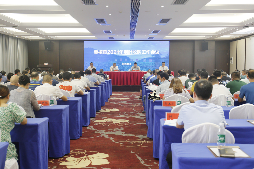 梁高武：做好促农增收大文章  确保圆满完成6.7万担烟叶收购目标