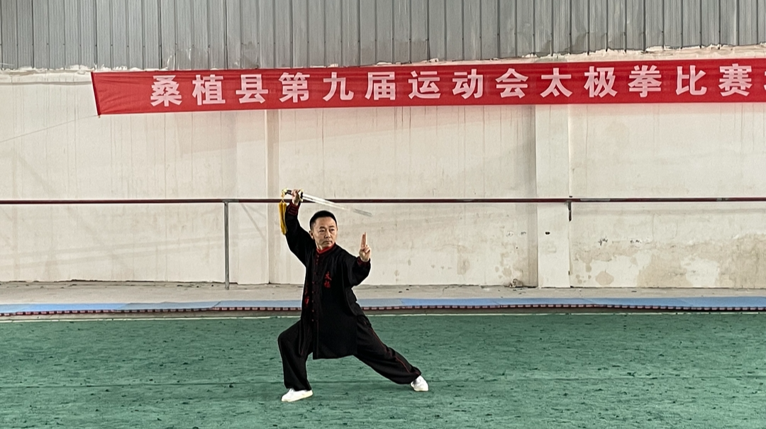 【精彩九运】桑植县第九届运动会太极拳比赛开赛