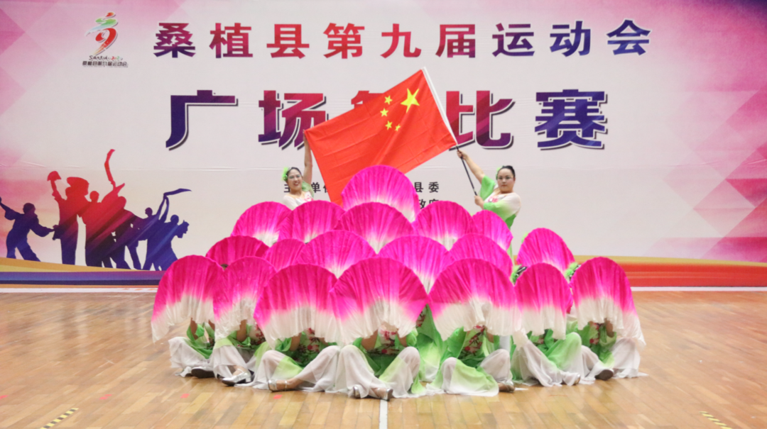 【精彩九运】广场舞比赛圆满收官