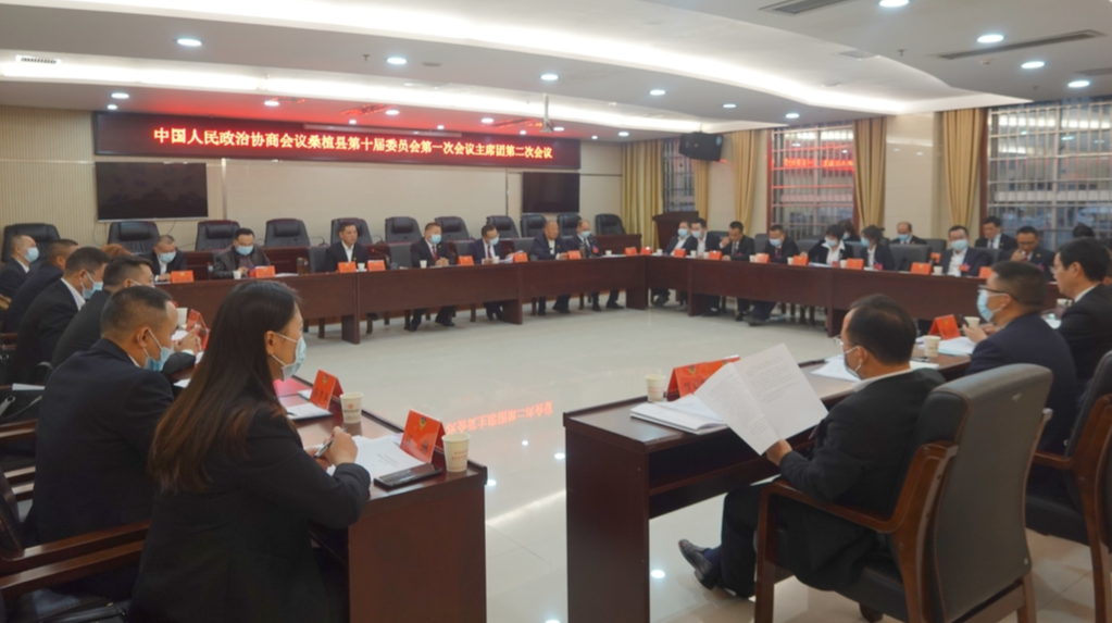 政协桑植县第十届委员会第一次会议举行主席团第二次会议