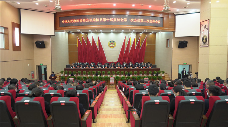 政协桑植县第十届委员会第一次会议举行第二次全体会议