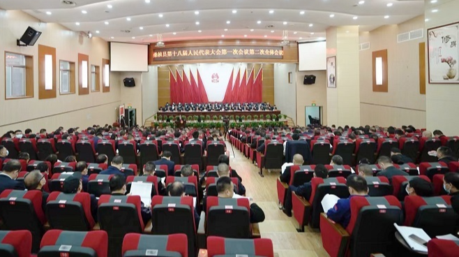 桑植县第十八届人民代表大会第一次会议召开第二次全体会议