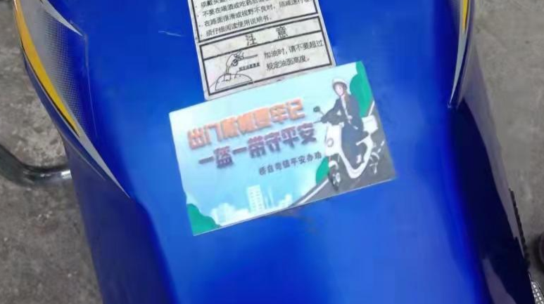 桥自弯镇：爱心道交安全贴助力“戴帽行动”