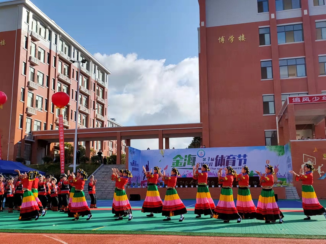 桑植县金海实验学校第3届体育节开幕