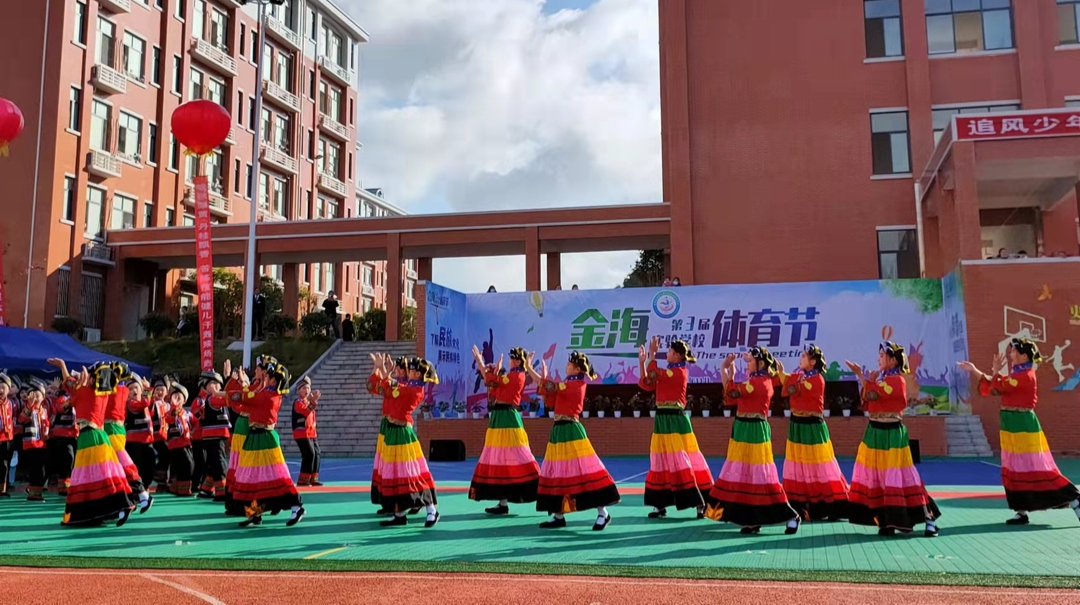桑植县金海实验学校第3届体育节开幕