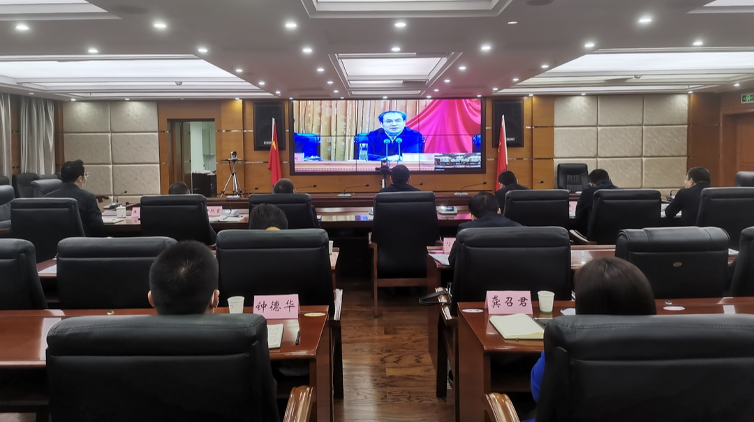 桑植县组织收听收看全市违法建设集中整治工作动员视频会