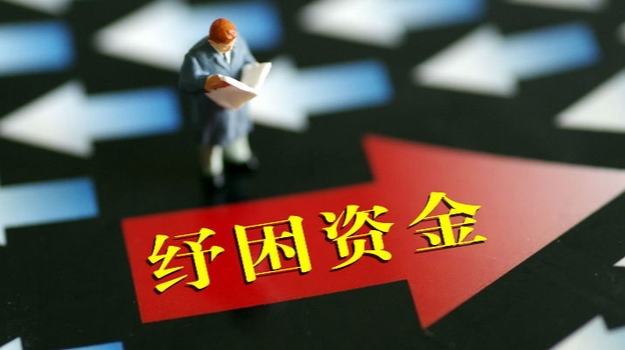 纾困增效