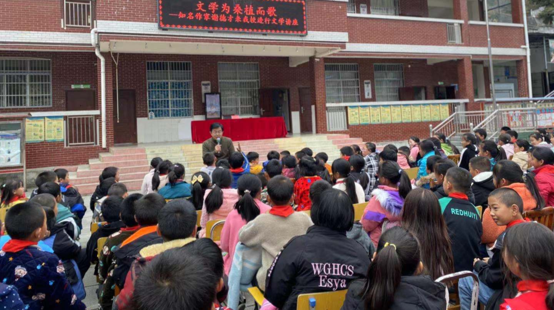 白石学校举行“作家进校园，书香伴成长”文学讲座
