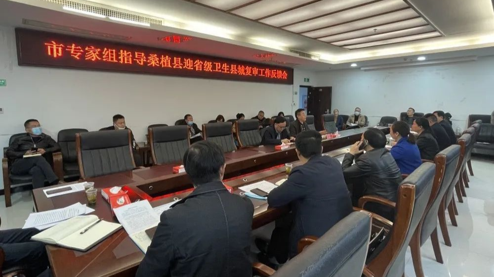 市爱卫办专家组来我县指导省级卫生县城复审迎检工作