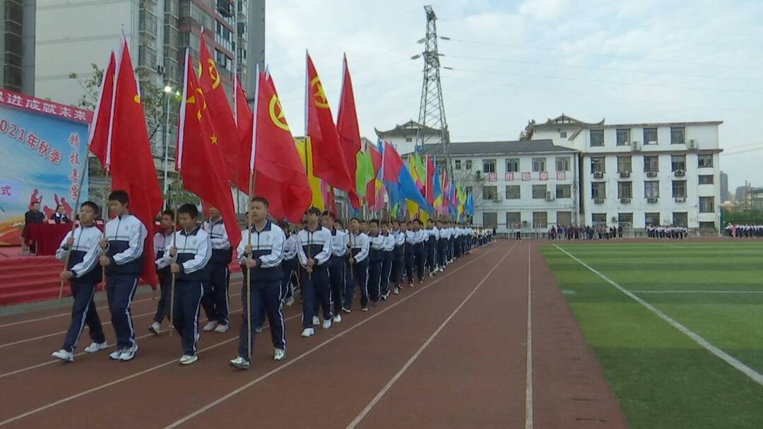 激情运动·活力职校——县职业中等专业学校运动会开幕