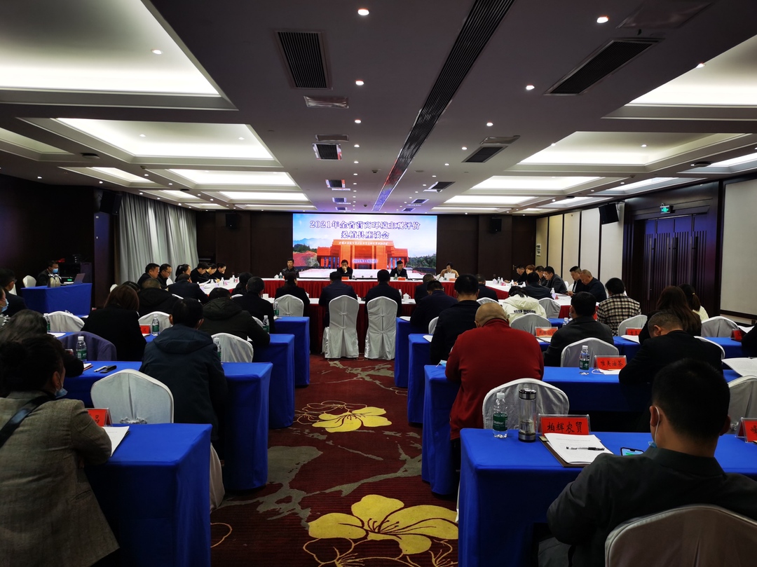 2021湖南省营商环境主观评价桑植座谈会召开