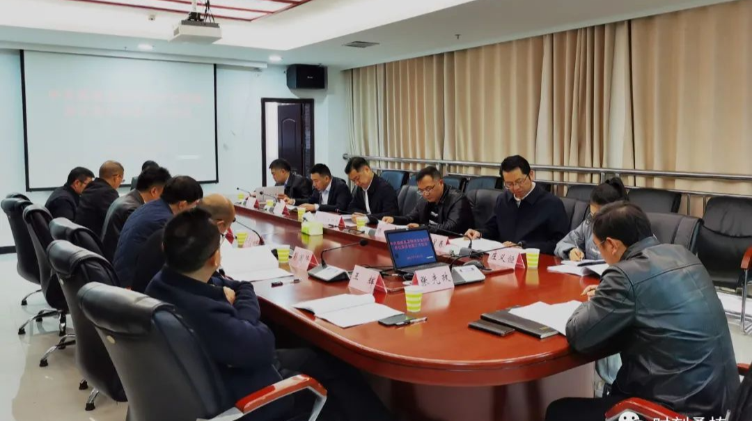 县委网络安全和信息化委员会第三次会议召开